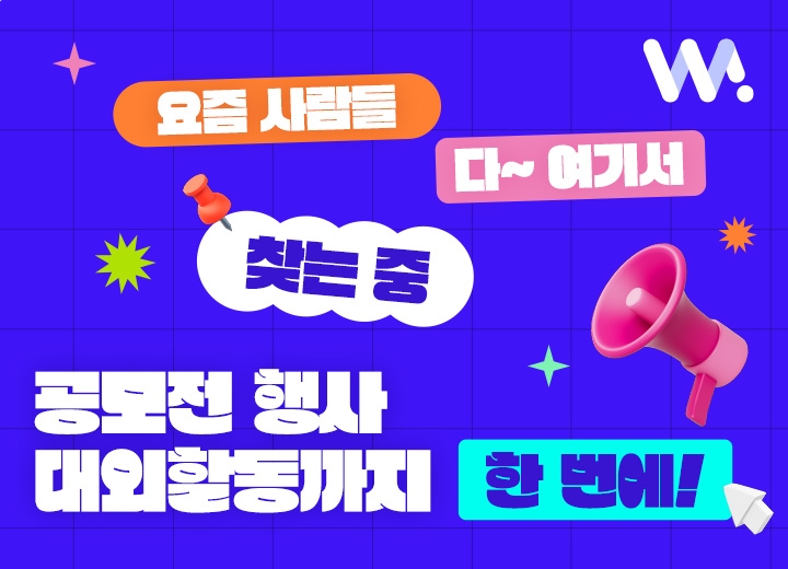 배너