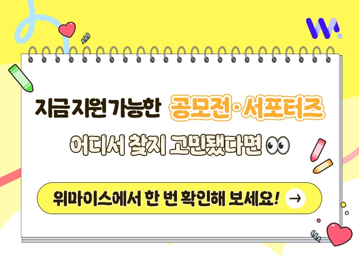 배너