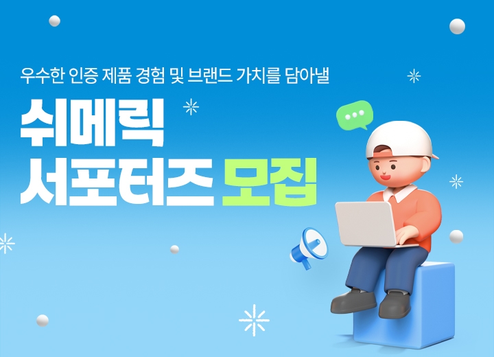 배너
