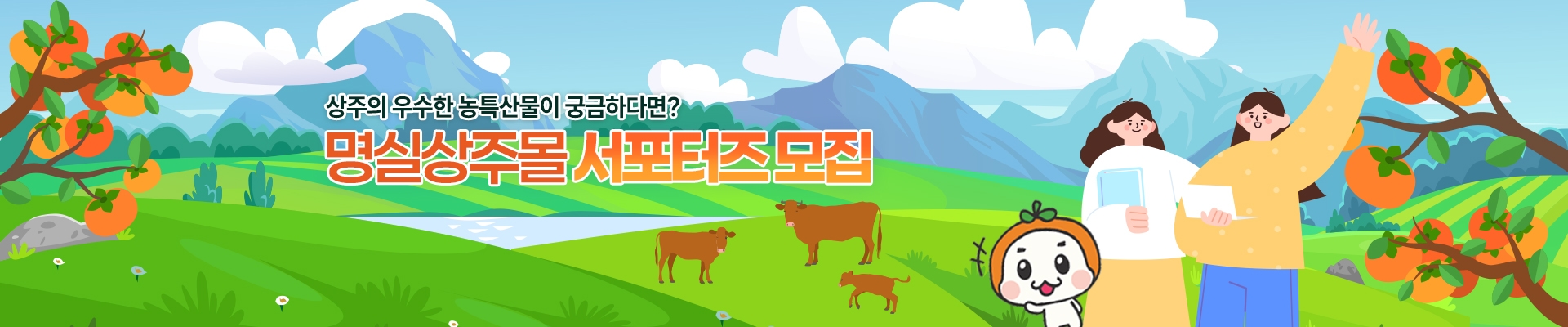 배너