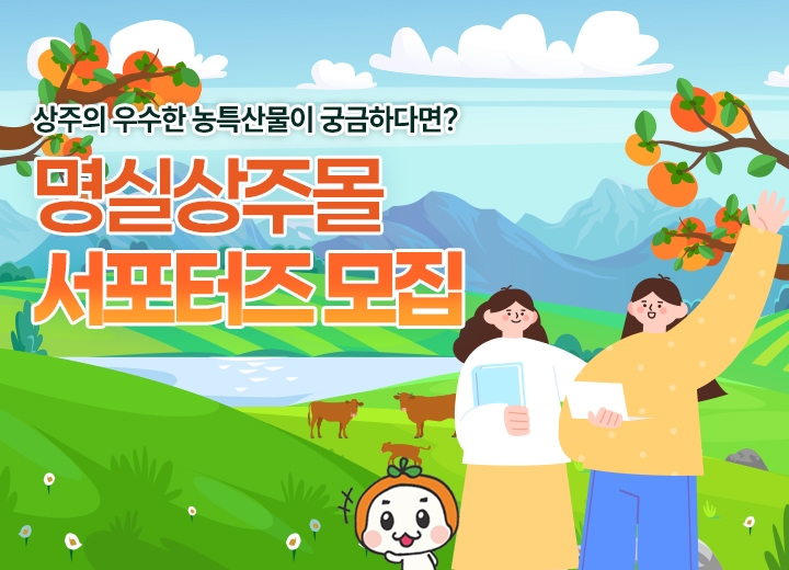 배너