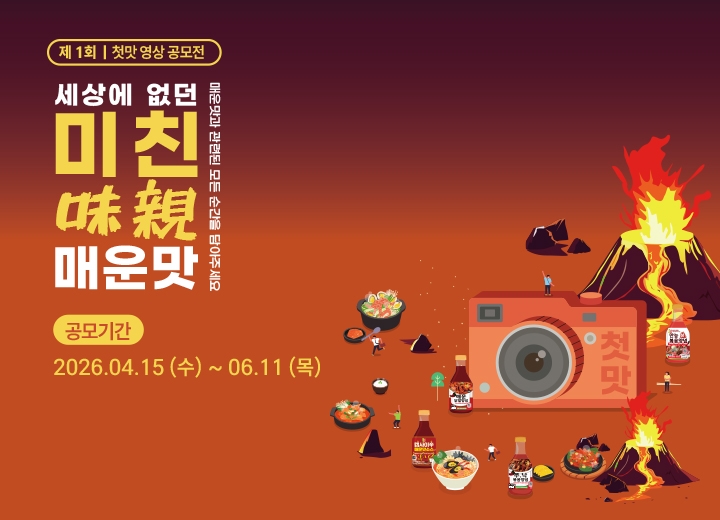 배너