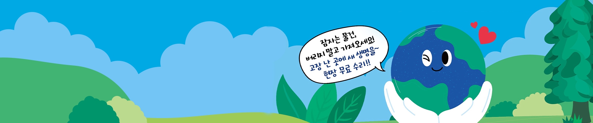 배너