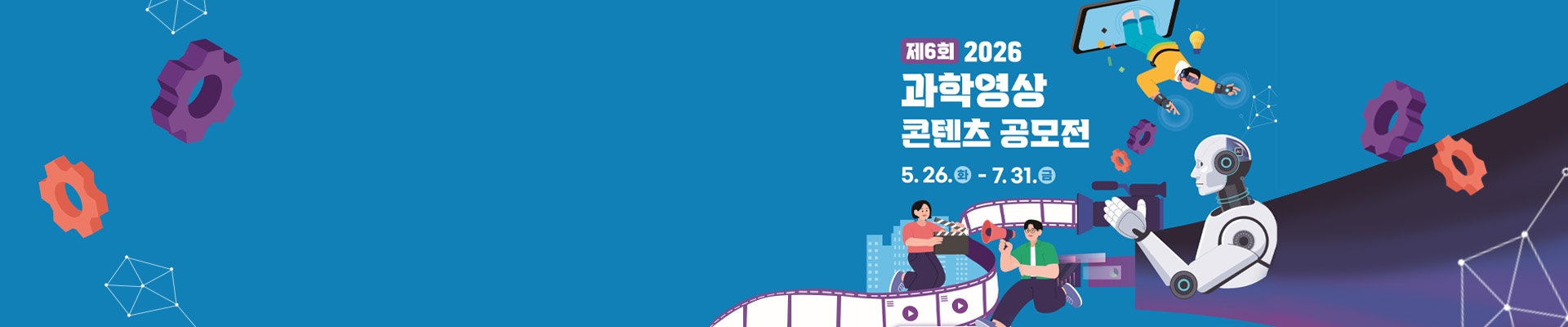 배너