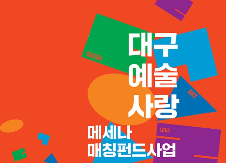 배너