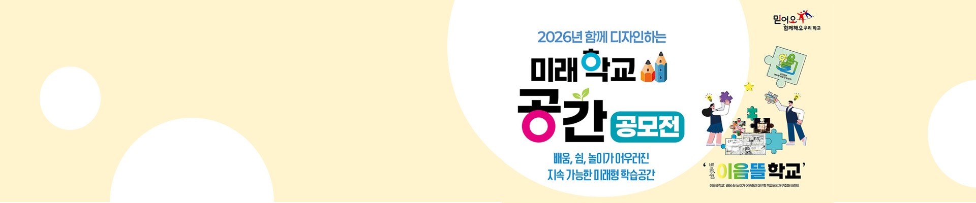 배너