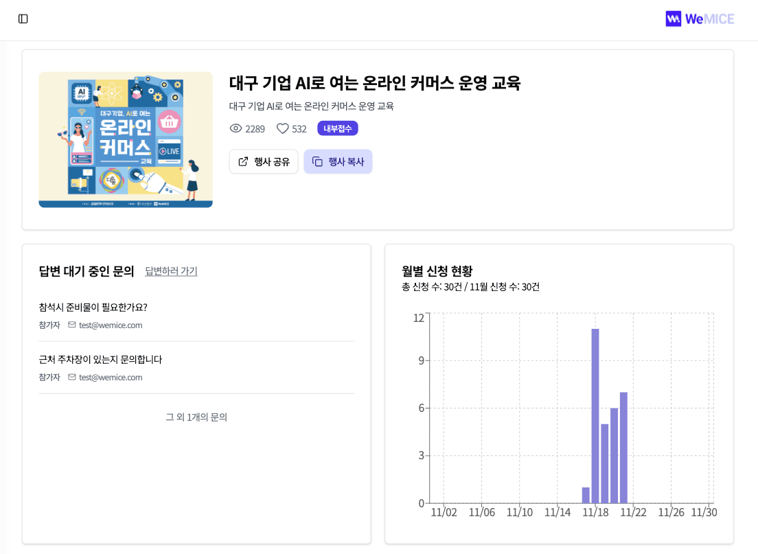 위마이스 이미지