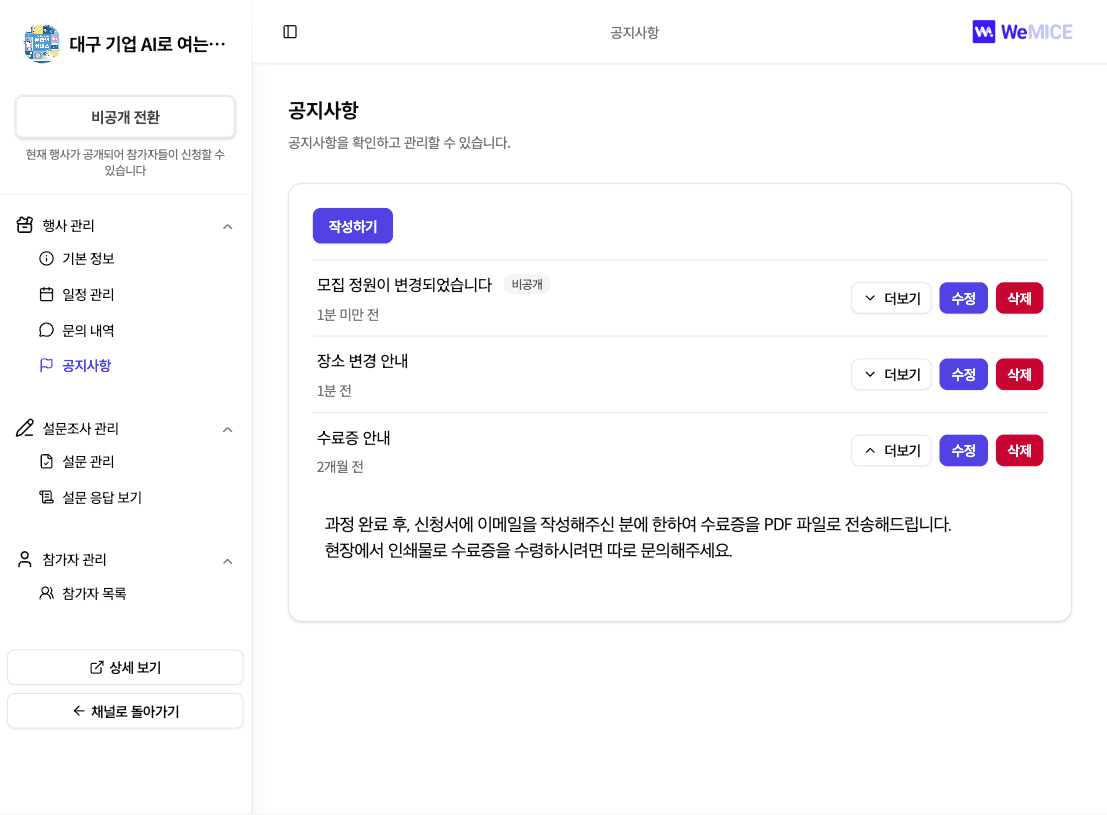위마이스 이미지